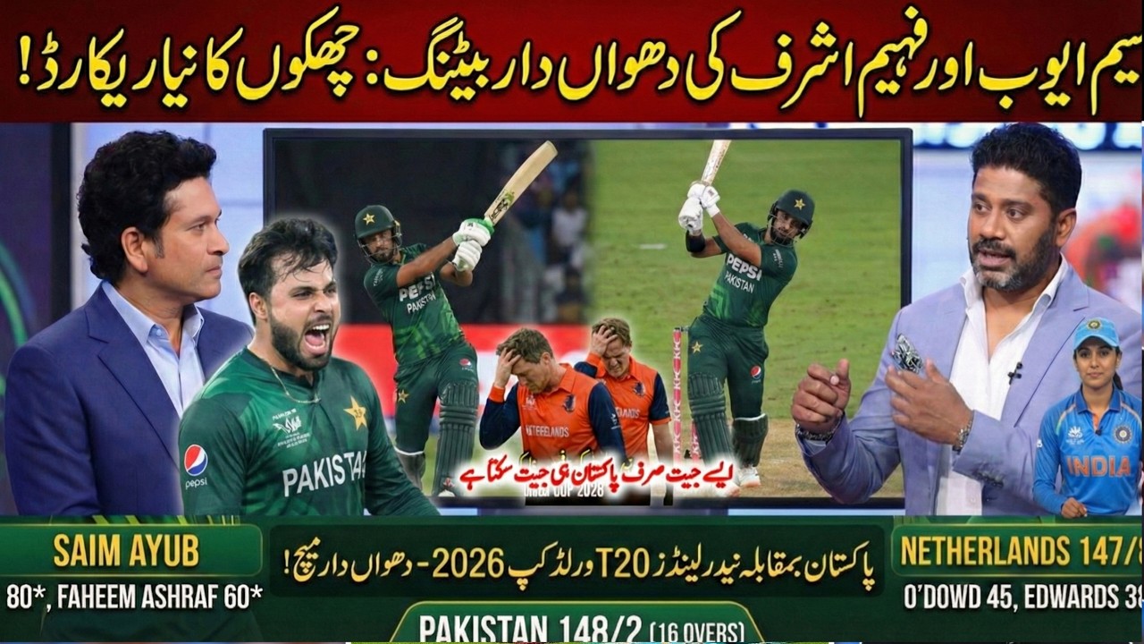 Pakistan Vs Netherlands Match World Cup | Pak Kaise Jeeta? | Faheem Ashraf 3 Sixes | Vikrant Gupta