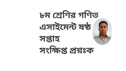 Assignment class 8, 6 week math