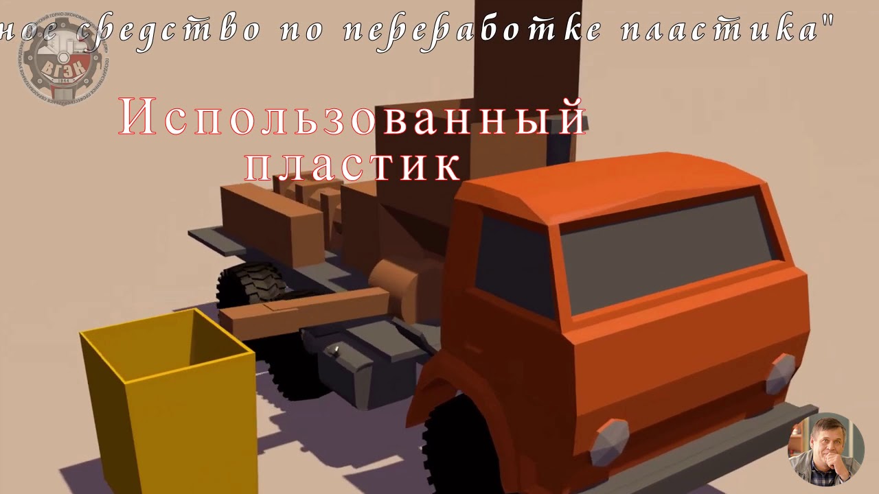 Транспортное средство на е