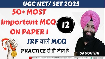 50+ MOST EXPECTED MCQ ON PAPER 1 | JRF वाले MCQ | UGC NET 2025 | PART 12
