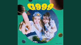 G999 (Feat. Mirani) (G999 (Feat. 미란이))