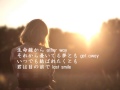 Last Smile / LOVE PSYCHEDELICO (アコースティック・カバー)