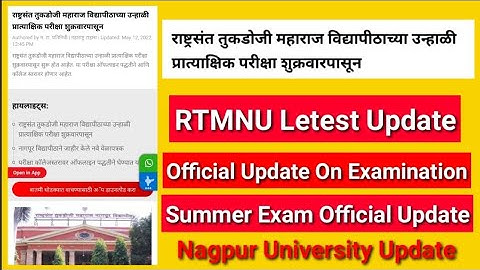 Nagpur University Official Update || RTMNU Official Update On Practical Exam || Offline Mode ||