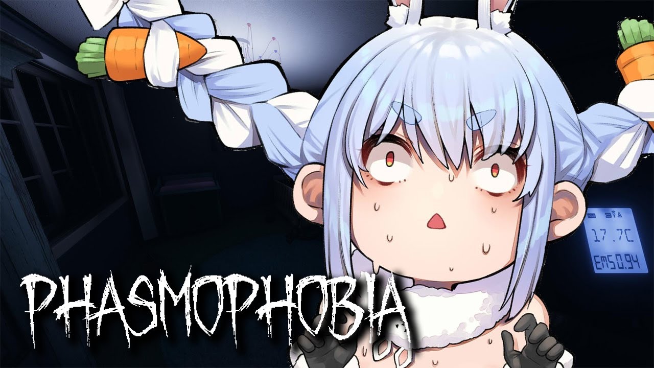 【phasmophobia】これやったことないのぺこーらだけじゃない？！ぺこ！【ホロライブ/兎田ぺこら】