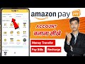 Amazon pay account kaise banaye | Amazon pay UPI account kaise banaye | Amazon pay balance setup