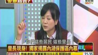 pi20150315 7a