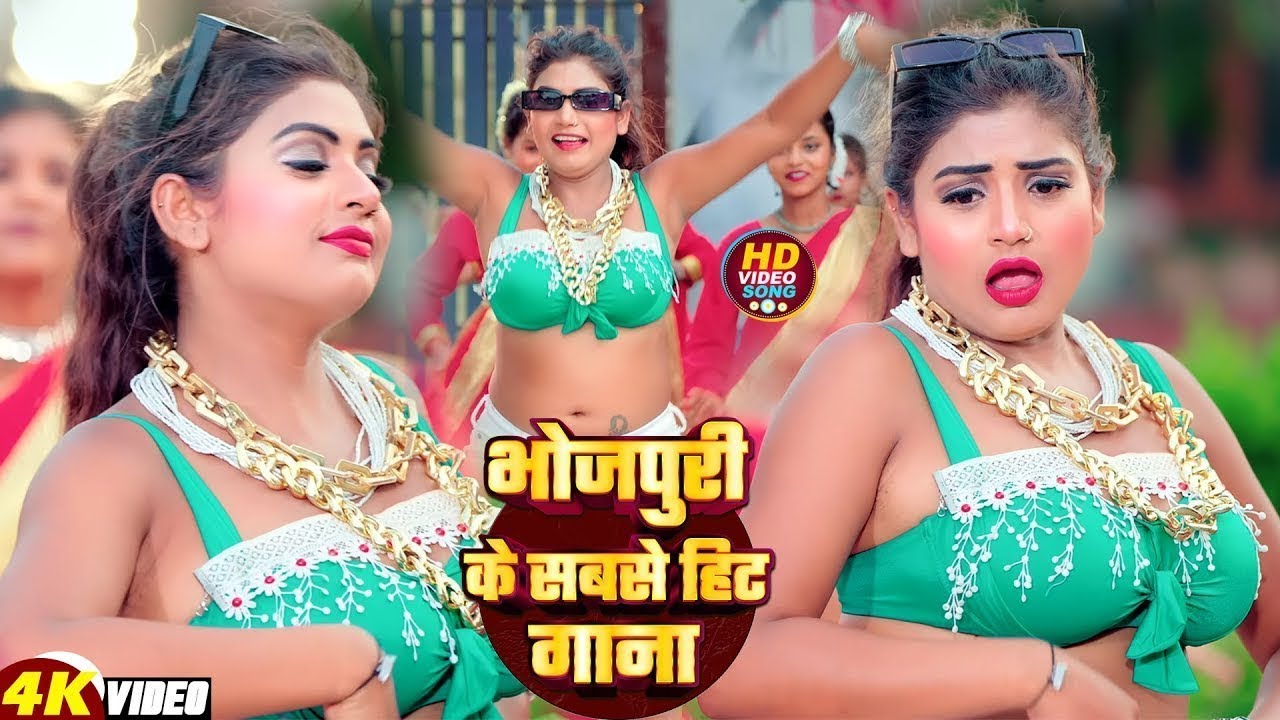 #मूड़ बना देने वाला धांसू डांस नॉनस्टॉप वीडियो | Bhojpuri Nonstop | #VIDEO_SONG_2024 | #djremixvideo