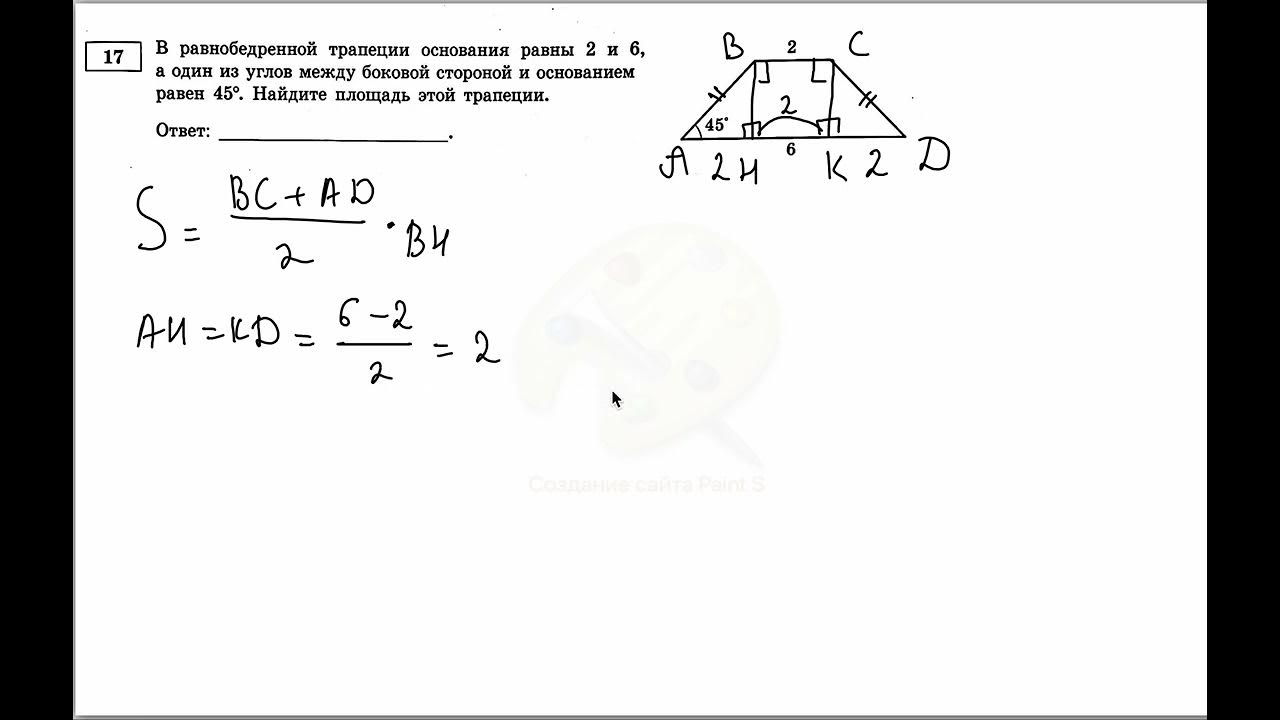 Ященко 2023 математика егэ 36 вариантов ответы