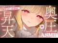 【KU100/ASMR】ぐっぽり包み込まれて満たされる♡耳はむと心地良い耳塞ぎの圧で絶頂睡眠♡睡眠導入耳責めASMR♡【高音質】EarCleaning,Whispering,MouthSounds