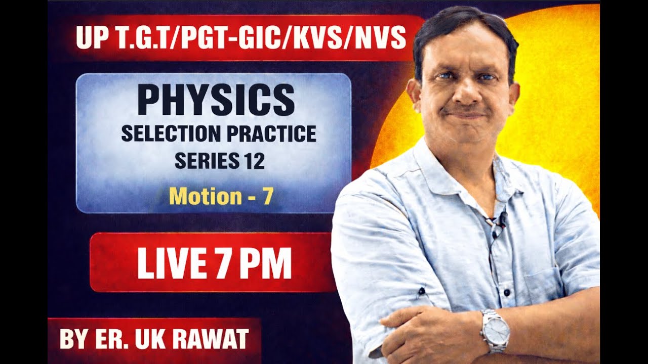 UP T.G.T/PGT-GIC/KVS/NVS Motion - 7 Class -12
