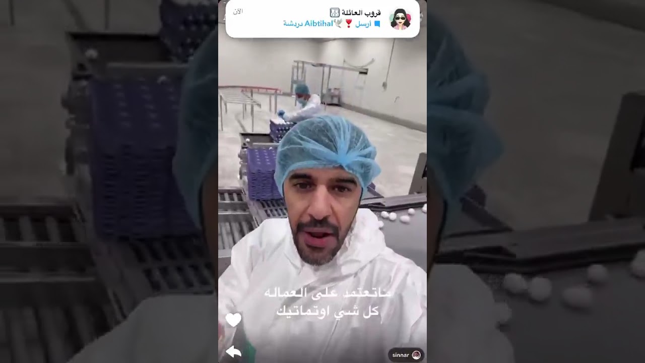 افتتاح مشروع دواجن نقي من المالك و والدته 