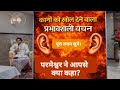 Sunday Service योना अध्याय 1 परमेश्वर आपको कहां पर इस्तेमाल करना चाहते हैं।जानिये बाइबल के अनुसार //