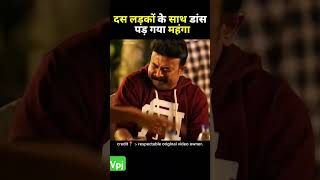 South Movie Aattam Full Moviehindi Dubbed