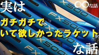 店舗ブログのページです。