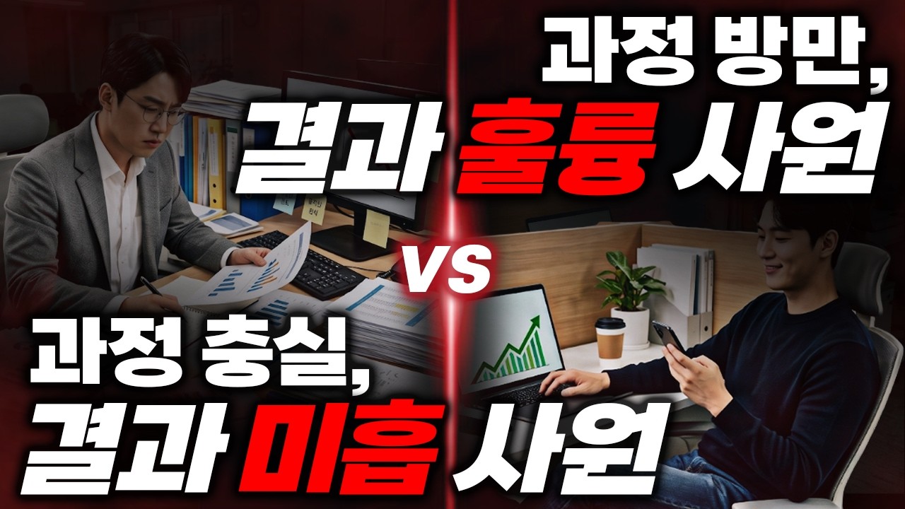 [사업가 테스트] 당신이 사장이라면, 누구에게 보상을?