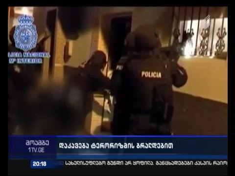 ანტიტერორისტული სპეცოპერაცია ესპანეთში