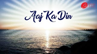 Video thumbnail of "AAJ KA DIN | MASIHIAN MUSIC | BEAUTIFUL JESUS CHRISTIAN SONG 2021 - MASIHIAN MUSIC"