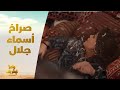 الحلقة 23 رامز نيفر اند صراخ وألم أسماء جلال في غسالة رامز نيفر إند العنيفة