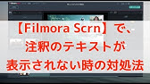 テキスト タイトル Wondershare Filmora Youtube テキスト タイトル Wondershare Filmora Youtube