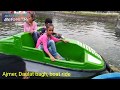 अजमेर शरीफ दौलत बाद में बोट राइडिंग का आनंद कैसे लेवे, Ajmer Subhash udyan,  boat ride, ticket fare