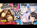 スマブラ煽りゴリラ被害者の会・ホロメン vs ぷるーんはぶ直近４戦まとめ【ホロライブ切り抜き/天音かなた/猫又おかゆ/大空スバル/兎田ぺこら】