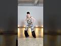 【#ジェシー】18th Single「マイオンリー」Dance Practice ver.公開中！ #SixTONES_マイオンリー