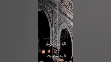🤍🤍 #قرآن #explore #quran #قران_كريم #قران #حالات #اكسبلور #حالات #اكتب_شي_تؤجر_عليه #سورة_الاحزاب