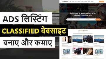 Hindi - How to Make a Classified Advertisement Listing Website withe WordPress & AdForest Theme 2020