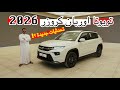 تويوتا اوربان كروزر 2026 تحديثات جديدة فئة GL ستاندر 