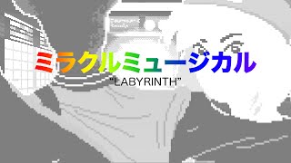 Video thumbnail of "ミラクルミュージカル – Labyrinth"