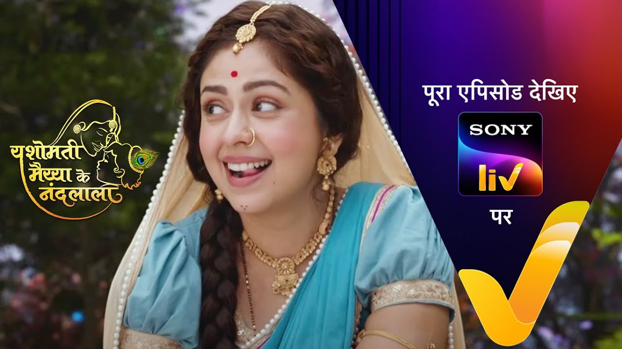 ⭐️⭐️⭐️mayumayu NEW! Yashomati Maiyaa Ke Nandlala - Ep 89 | 10 Oct 2022 | Teaser
