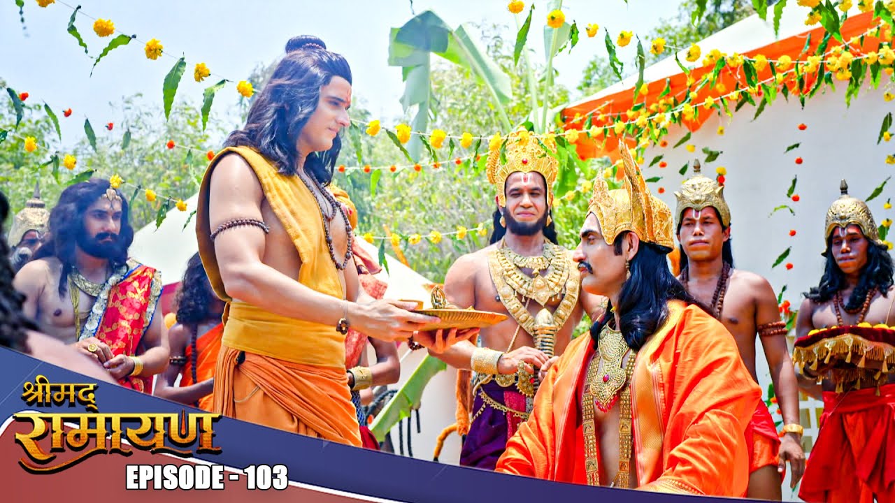 EP- 103- प्रभु श्री Ram ने दी भिभीषन को अपने चरणों मैं जगह  | Shrimad Ramayan | श्रीमद् रामायण