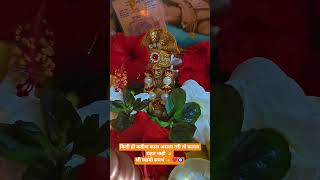 श्री स्वामी समर्थ ❤️#swamisamarthamajhiaai #akkalkotswami #feedshorts #shortvideo #vayralshorts #swa