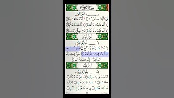 سورة النصر مكتوبة ياسر الدوسري براوية حفص عن عاصم Surah Al nasr Yasser Al Dosari