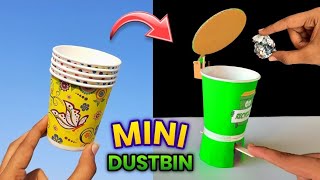 how to make mini dustbin at home very easy#subscribe#the discovery den#science experiments very easy