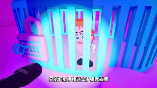 寶石怪獸抓走了圖形朋友，你能成功救他們回來嗎#游戲怪談 #游戲解說 #主機游戲