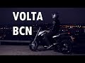 Volta BCN explicada en español | City, Sport, Forest y Supermotard