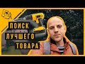 Юнкан | Посещение китайских фабрик. Электроинструмент