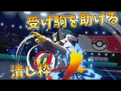 対面性能 ポケモン