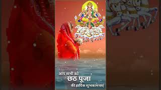 Happy Chhath Puja🙏 4k Status Video || Ug Ho Suraj Dev🙏 Status Video || Happy Chhath🙏 ||#trending - hdvideostatus.com