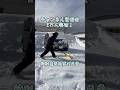 除雪をしながらチャンネル登録者2万人突破を報告 #加藤瑛瑠 #除雪 #snowremoval #鷹栖 #音威子府