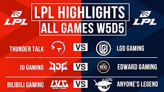 LPL Highlights ALL GAMES Week 5 Day 5 | LPL 2026 Split 3