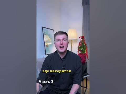Эрфуртская катастрофа ( часть 2) - YouTube