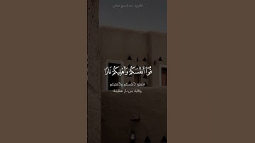 تلاوة خاشعة - الشيخ عبدالبديع غيلان