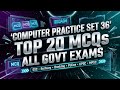 Computer Practice Set 36(HINDI) | Top 20 Important Computer MCQs 2026 | SSC GD, Railway, Banking