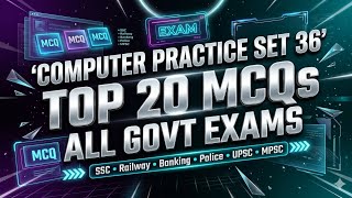 Computer Practice Set 36(HINDI) | Top 20 Important Computer MCQs 2026 | SSC GD, Railway, Banking