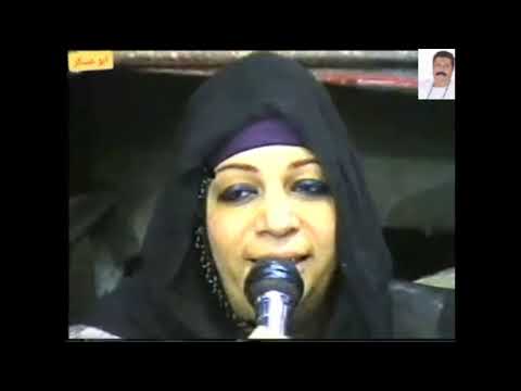 الانشاد في اهل البيت الحجة سناء ايني المديح في أهل البيت مولد ابوعسكر غزالةالخيس