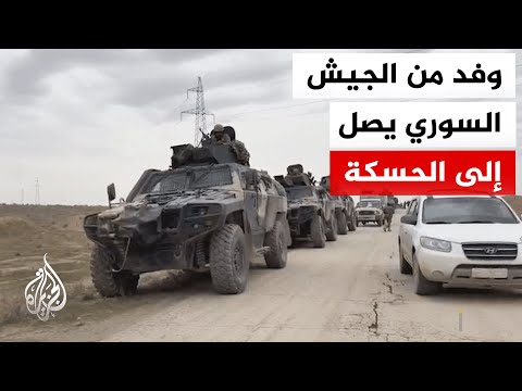 وفد من الجيش السوري يصل إلى جبل كوكب بريف الحسكة