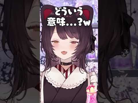 【にじさんじ】戌亥は冠婚葬祭笑わずに行けそうですか？ #戌亥とこ #にじさんじ切り抜き #vtuber
