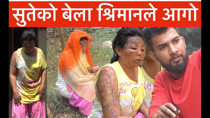 मेरो श्रिमानले यस्तो गर्यो उपचार गर्ने पैसा छैन Bhagya Neupane New Video